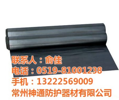 防輻射鉛板價(jià)格解析——以常州神通防護(hù)鉛板為例