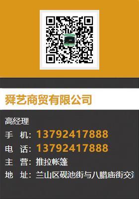 本地范圍景觀遮陽篷雨蓬的自主研發(fā)與鉛玻璃應(yīng)用