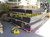 重慶防輻射鉛板市場概覽 價(jià)格、廠家與供應(yīng)商分析