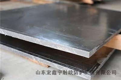 資陽市防輻射鉛板價(jià)格解析 鉛磚鉛板多少錢一噸？