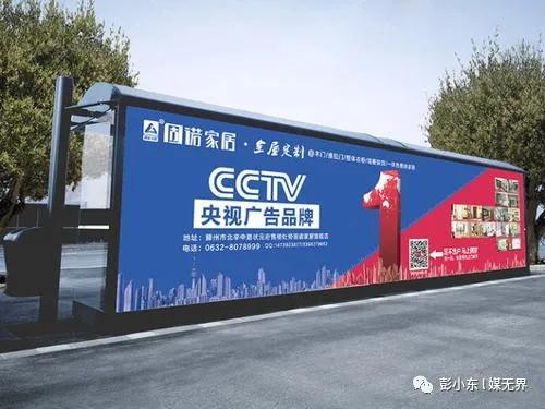 互聯網廣告的亂象正在迎來戶外廣告的春天